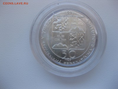 ЧЕХОСЛОВАКИЯ,50 крон 1991г(Пестаны)!до 2.11.2015 - IMG_8928.JPG