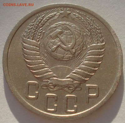 15 копеек 1949 СССР буква "Р" приподнята  22:00 02.11.2015 - DSC02400.JPG