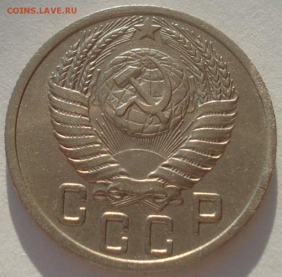 15 копеек 1949 СССР буква "Р" приподнята  22:00 02.11.2015 - DSC02397.JPG