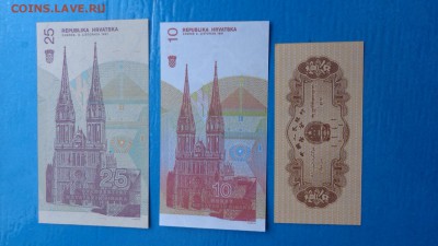 Китай ,Хорватия 10 и 25 динар UNC  в 21-20 мСК  4 ноя - цц 29.10.2015 лллл 101.JPG