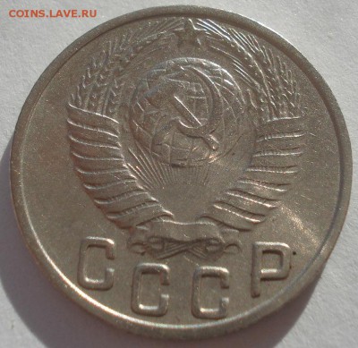 15 копеек 1948 СССР №3 22:00 02.11.2015 - DSC03743.JPG