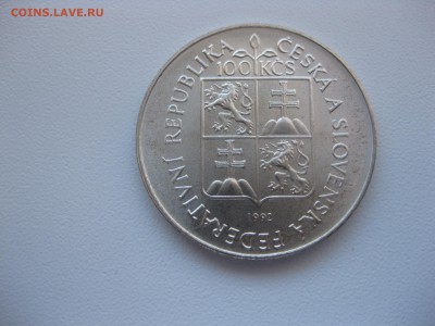 ЧЕХОСЛОВАКИЯ,100 крон 1992(музей Моравии)!до 2.11.2015 - IMG_8926.JPG