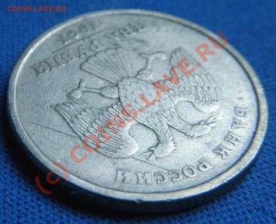 2 рубля 1997 брак ли (с двух сторон!) ? - Безимени-1