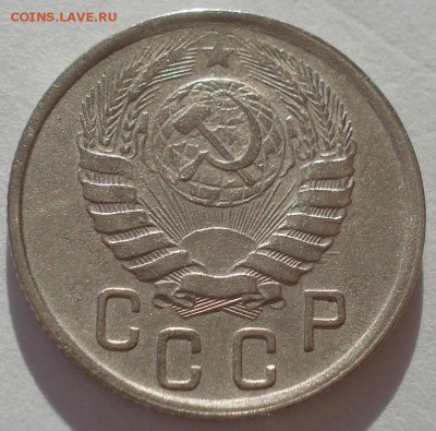 15 копеек 1943 СССР №2 22:00 02.11.2015 - DSC03694.JPG