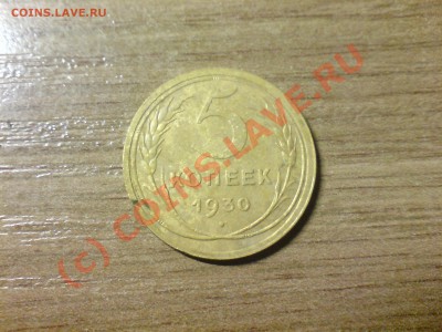 5 копеек 1930,57 04.09.10 до 22.00 по Москве - 159 011