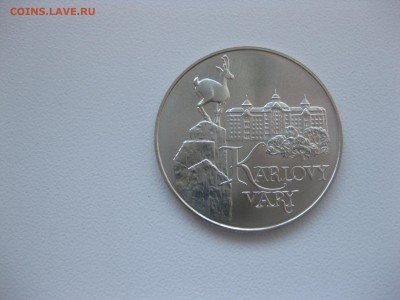 ЧЕХОСЛОВАКИЯ,50 крон 1991г(Карловы Вары)!до 2.11.2015 - IMG_8959.JPG