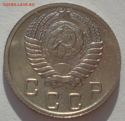 10 копеек 1952 UNC СССР 22:00 02.11.2015 - DSC03613.JPG