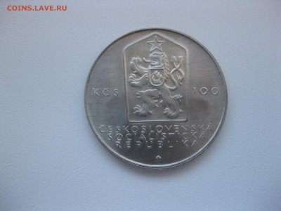 ЧЕХОСЛОВАКИЯ,100 крон 1985(Карл Маркс)!до 2.11.2015 - IMG_8922.JPG
