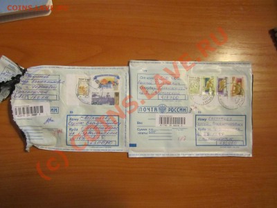 вопрос по поводу вскрытия конвертов на почте - IMG_0371