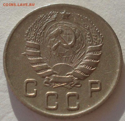 10 копеек 1945 СССР 22:00 02.11.2015 - DSC03567.JPG