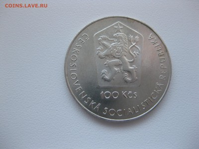 ЧЕХОСЛОВАКИЯ,100 крон 1981(Гагарин)!до 2.11.2015 - IMG_8963.JPG