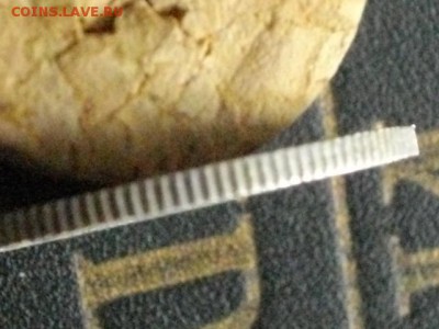 20 копеек 1916г. ВС без обращения до 02.11.15 22.00 - IMGP7926.JPG