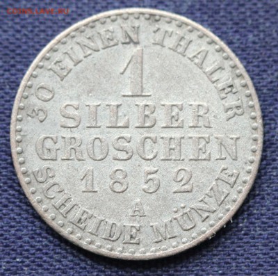 С руб. ПРУССИЯ 1 silber groschen 1852г.ФРИДР.ВИЛЬГ до 5.11 - IMG_8568.JPG