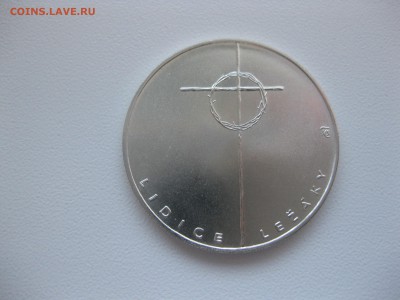 ЧЕХОСЛОВАКИЯ,100 крон 1992(Лидице и Лежаки)!до 2.11.2015 - IMG_8961.JPG