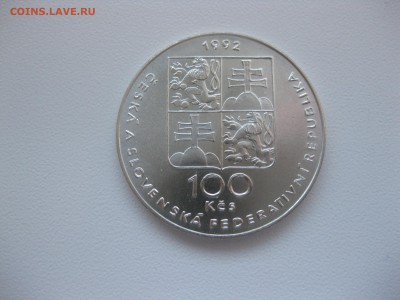 ЧЕХОСЛОВАКИЯ,100 крон 1992(Лидице и Лежаки)!до 2.11.2015 - IMG_8962.JPG