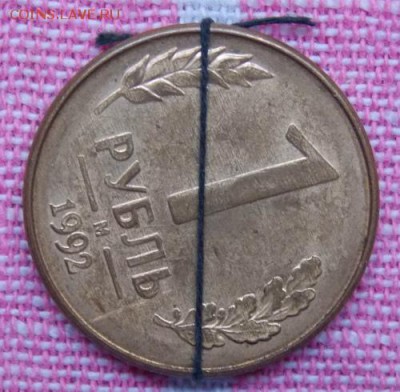 монеты с поворотами до 5.11.2015 до 20-00 мск - DSCN2744.JPG