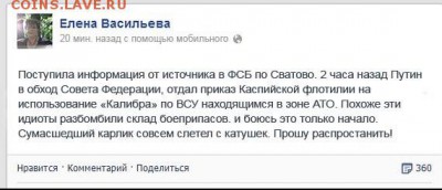 События на Украине. - 866868486