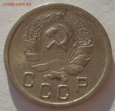 10 копеек 1935 СССР №1 22:00 02.11.2015 - DSC03511.JPG