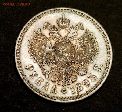 Рубль 1811 спб-фг - image