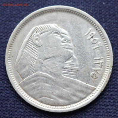 С 1 руб. ЕГИПЕТ 5 пиастр 1956г. СФИНКС  до 5.11. в 22-00 - IMG_8563.JPG