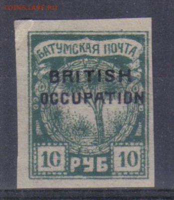 Гражданская война Батум Британск.оккупация до 2.11 22.00мск - Гражданская война Батум
