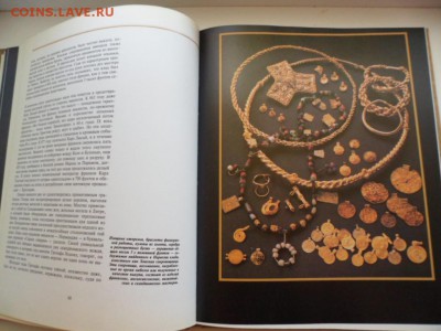 Книга Викинги:набеги с Севера 5.11.15 22.00 - SAM_4745.JPG