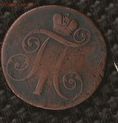 2 коп. 1801 года  (Е.М.) - SCAN0262.JPG