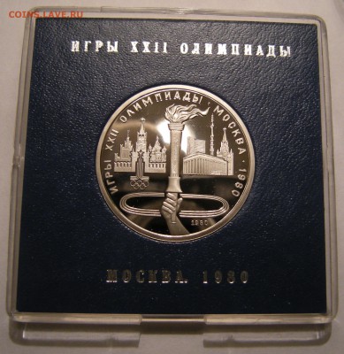 Минус в репутацию от dau1510 - DSCN7237