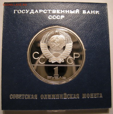 Минус в репутацию от dau1510 - DSCN7238