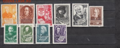 СССР 1956 деятели мировой культуры - 26