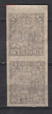 РСФСР 1921 2м сцепка - 28а
