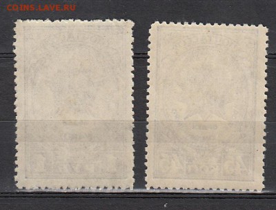 СССР 1945 ордена - 29а