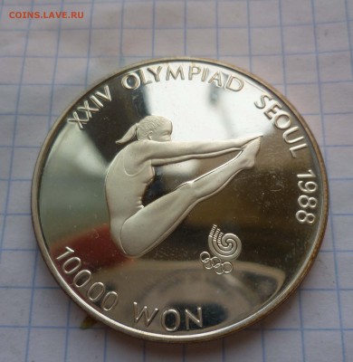 Олимпиада Сеул 1 унция Чистого СЕРЕБРА UNC 2.11.2015 в22-30 - 1 олимп-1