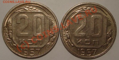 20 коп 1957 с Мадагаскаром - 20 к. мадагаскар
