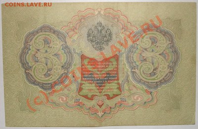 Неплохие 3р. Н2 до 22.00 по Москве, 4.09.10 - 5.2.JPG