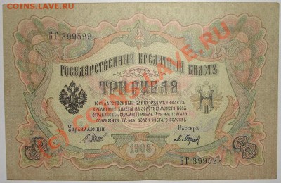 Неплохие 3р. Н2 до 22.00 по Москве, 4.09.10 - 5.1.JPG