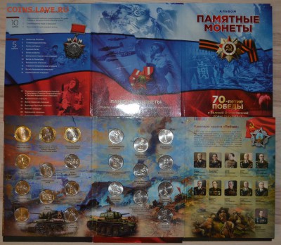 Альбом первый тип - DSC_70666