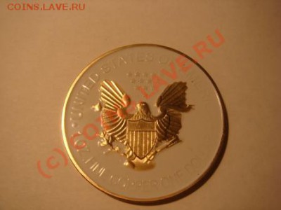 Золотые слитки (РЕПЛИКА) - DSC02274.JPG