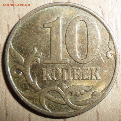 10к 2007Шт 4.31Б.(АС)Шт.3.3(ЮК).Редкая.! - SAM_8627.JPG