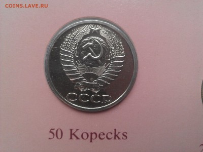50 коп 1976 года - WP_009762