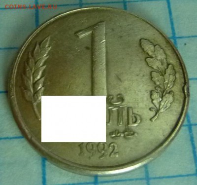 б на опознание - 1