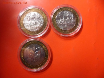 Куплю мешковой БИМ unc - SAM_5105.JPG