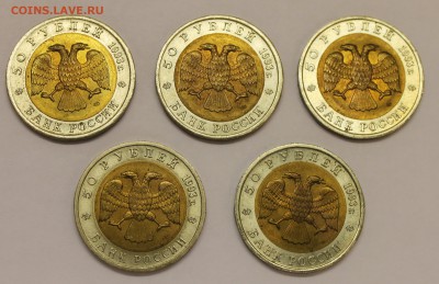 Красная книга, 10 монет 1992-1994 - 2015-10-30 04.58.54