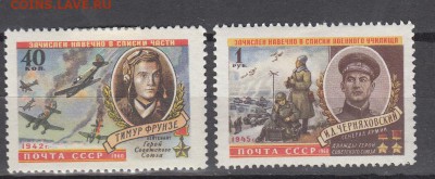 СССР 1960 герои СССР - 50