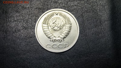 ___20 и 10 КОПЕЕК 1991г БЕЗ БУКВЫ ШТЕМПЕЛЬНЫЙ БЛЕСК___ - 4.JPG