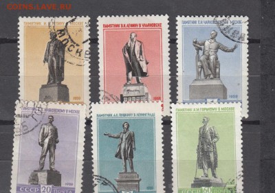 СССР 1959 памятники - 51