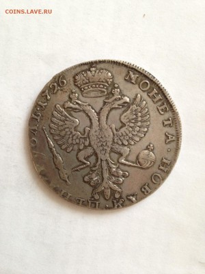 1 рубль 1726 и другие. Помогите с подлинностью. - image11.JPG