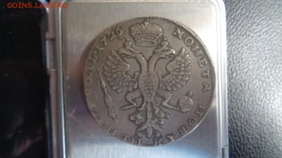 1 рубль 1726 и другие. Помогите с подлинностью. - DSC01060.JPG