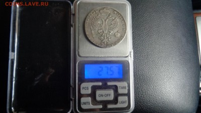 1 рубль 1726 и другие. Помогите с подлинностью. - DSC01059.JPG