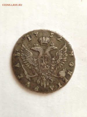 1 рубль 1726 и другие. Помогите с подлинностью. - image13.JPG